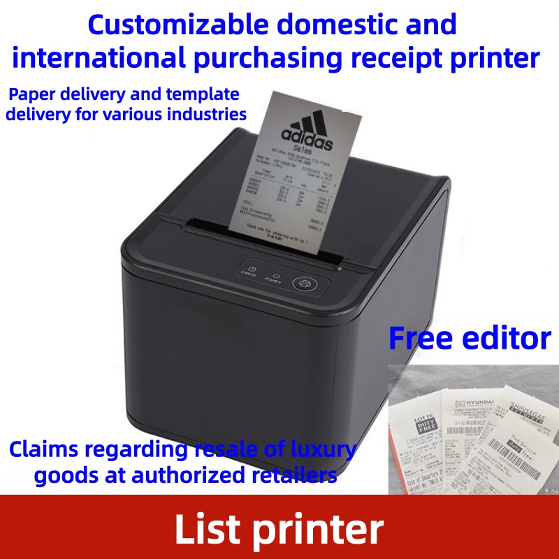 Receipt Printer - طابعة حرارية لنقاط البيع مقاس 80