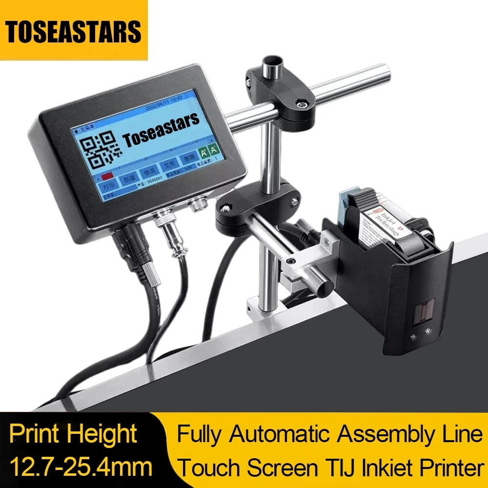 Barcode Printer - التلقائي طابعة نافثة للحبر التلقائي رمز